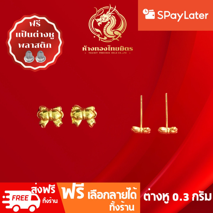 96.5% Gold Earrings - Genuine and Stylish