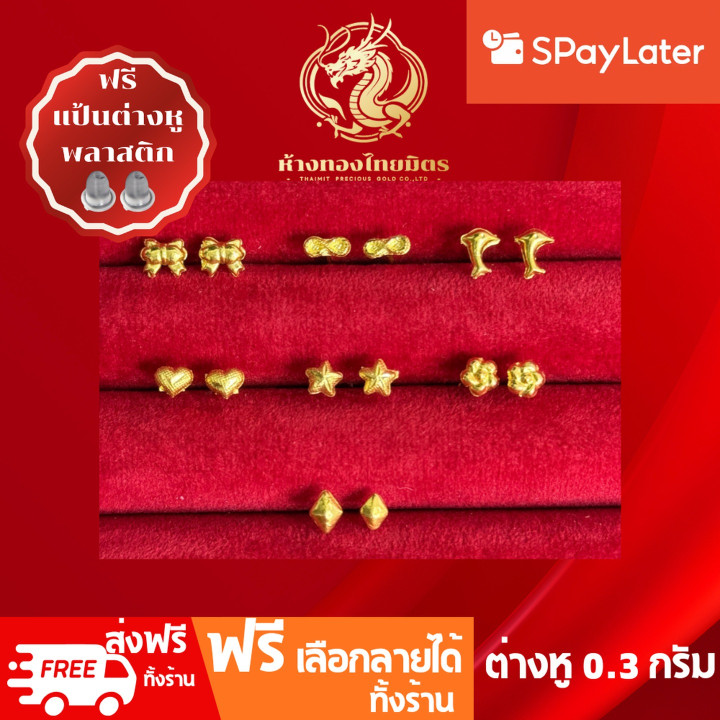 96.5% Gold Earrings - Genuine and Stylish