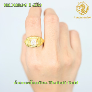 96.5%纯金戒指 - 镂空宝石设计 | 男女款