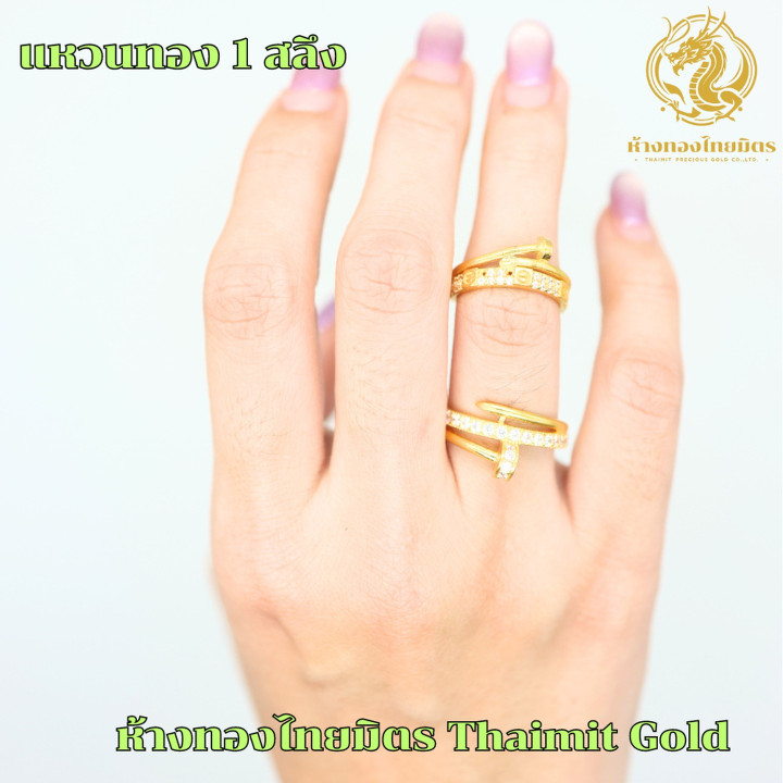 96.5%纯金戒指 - 镂空宝石设计 | 男女款