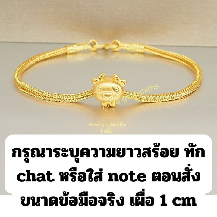 Zodiac Gold Bracelet | Pure 96.5% Gold Charm Bangle