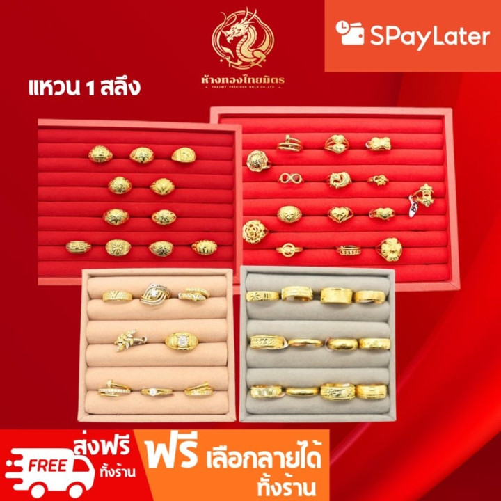 96.5%纯金戒指 - 镂空宝石设计 | 男女款