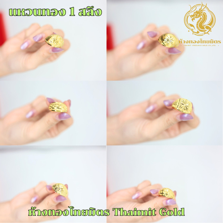 96.5%纯金戒指 - 镂空宝石设计 | 男女款