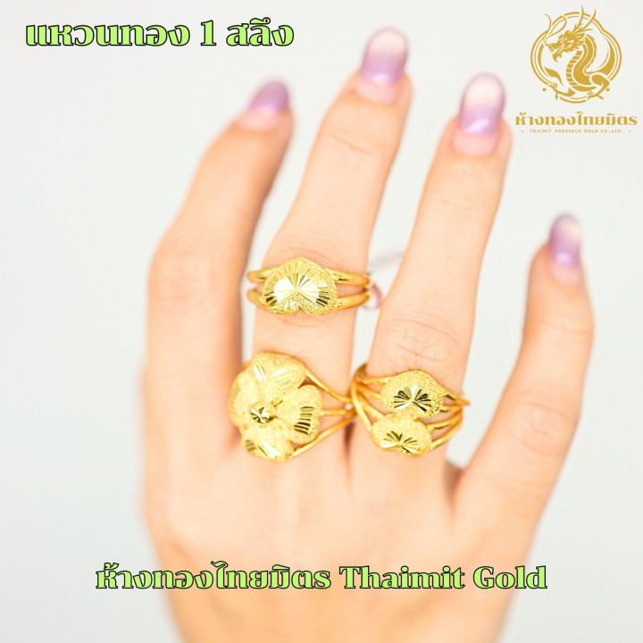 96.5%纯金戒指 - 镂空宝石设计 | 男女款