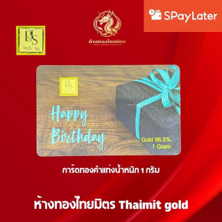 Pure Gold Bar Certificate | 96.5% .999 Fine Gold