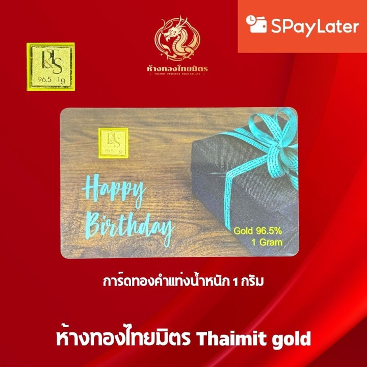 Pure Gold Bar Certificate | 96.5% .999 Fine Gold