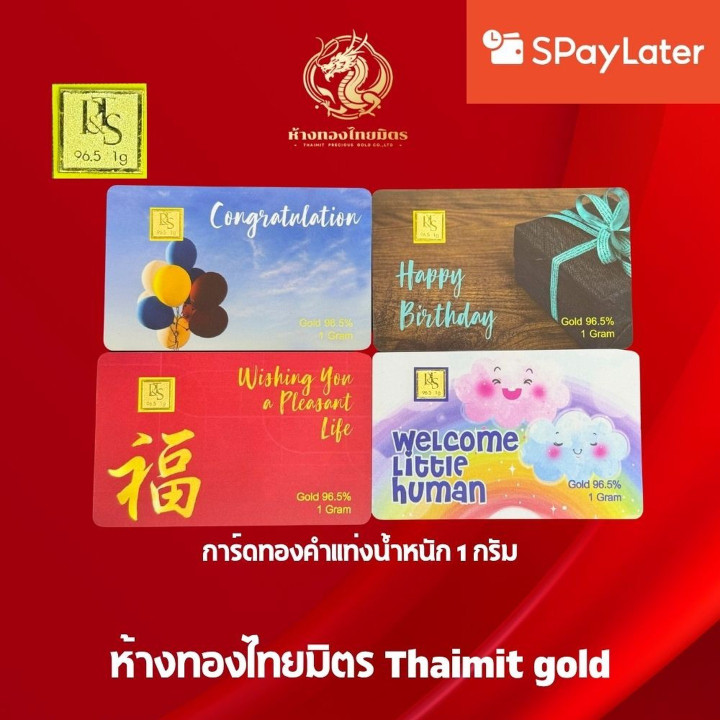 Pure Gold Bar Certificate | 96.5% .999 Fine Gold