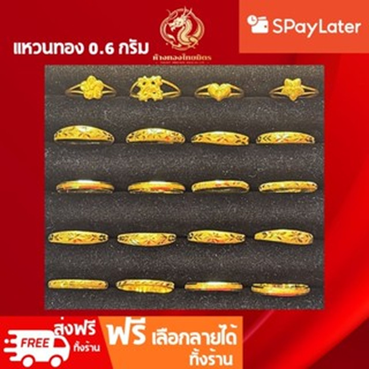 96.5%黄金戒指 | 精美设计，镂空戒面