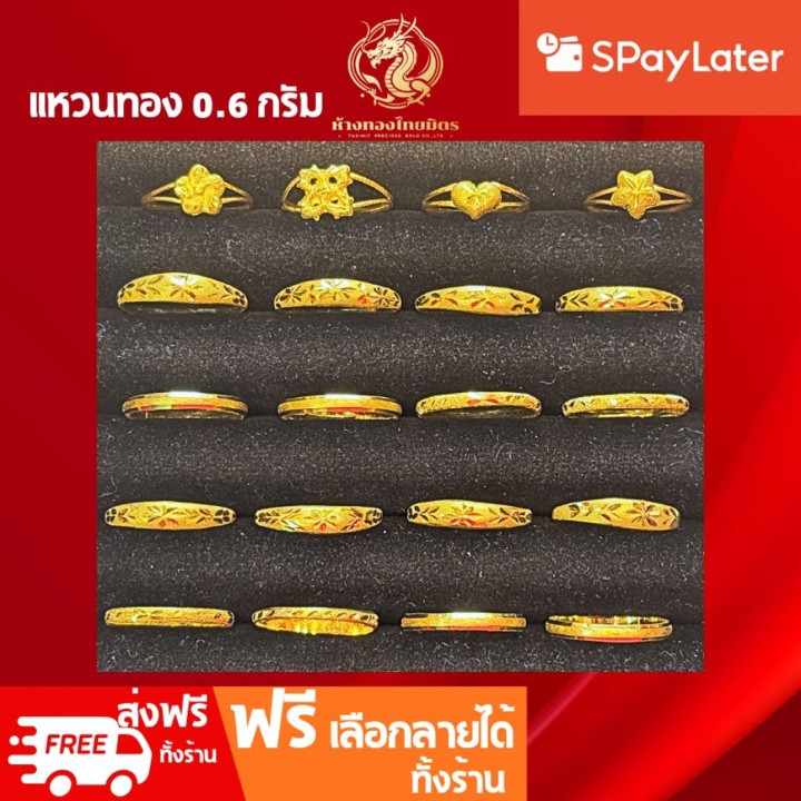 96.5%黄金戒指 | 精美设计，镂空戒面