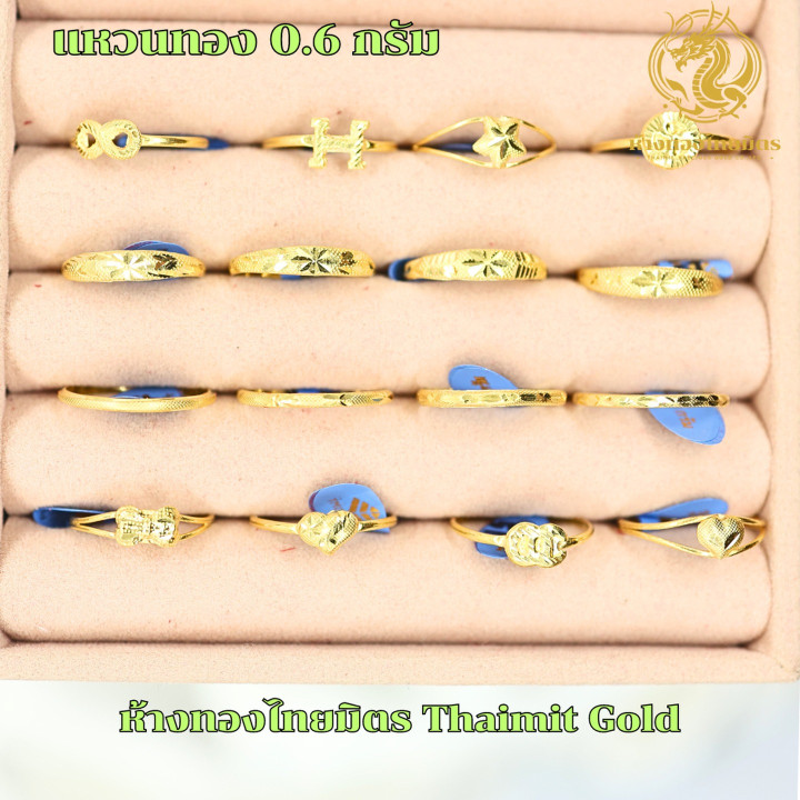 96.5%黄金戒指 | 精美设计，镂空戒面