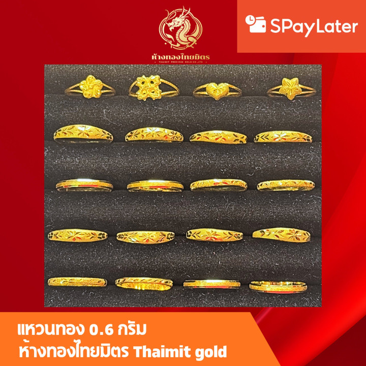 96.5%黄金戒指 | 精美设计，镂空戒面