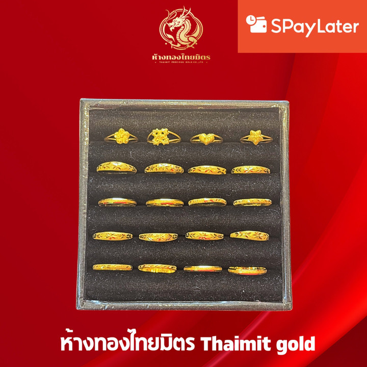 96.5%黄金戒指 | 精美设计，镂空戒面