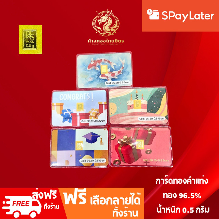 0.5g Pure Gold Bar Certificate | 96.5% Fine Gold