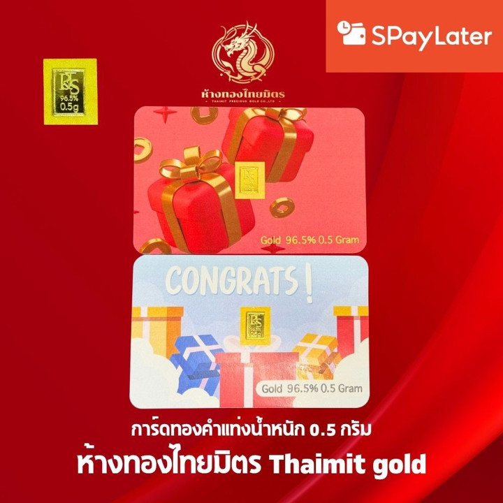 0.5g Pure Gold Bar Certificate | 96.5% Fine Gold