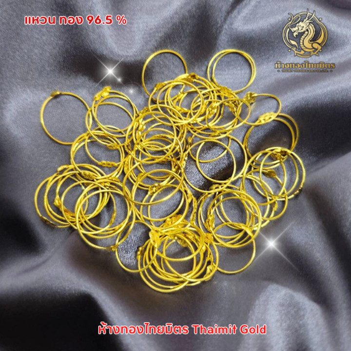 金戒指（纯度96.5%），多种款式和尺寸