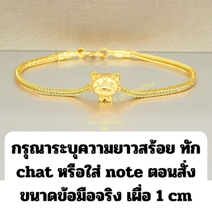 Zodiac Gold Bracelet | Pure 96.5% Gold Charm Bangle
