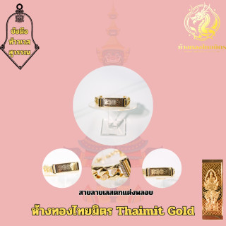 99.99%纯金Thao Wessuwan手镯