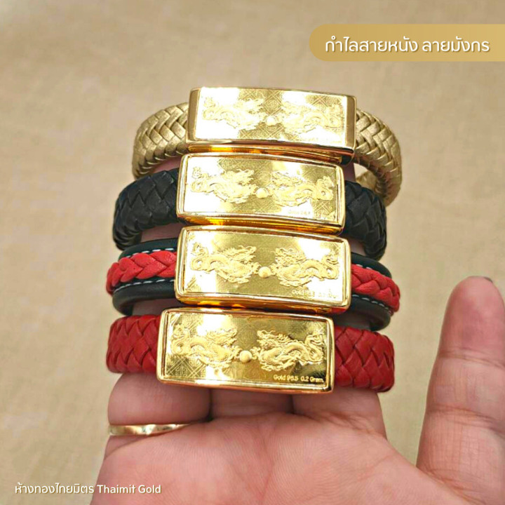 Pure Gold Thao Wessuwan Dragon Bracelet