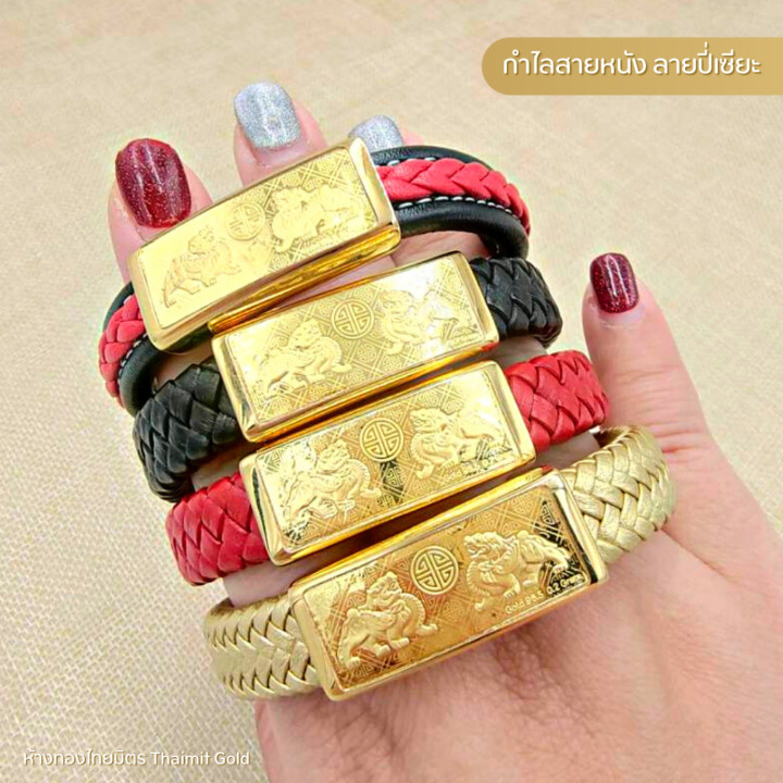 Pure Gold Thao Wessuwan Dragon Bracelet