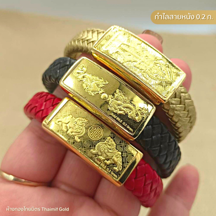 Pure Gold Thao Wessuwan Dragon Bracelet