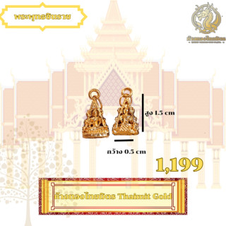 Pure 24K Gold Pendant | Solid and Guaranteed