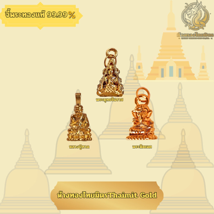 Pure 24K Gold Pendant | Solid and Guaranteed