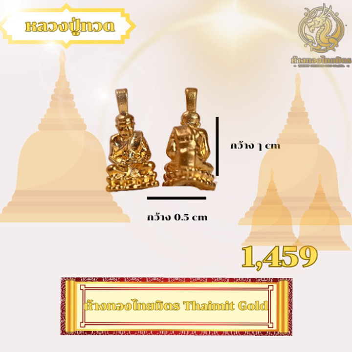 Pure 24K Gold Pendant | Solid and Guaranteed