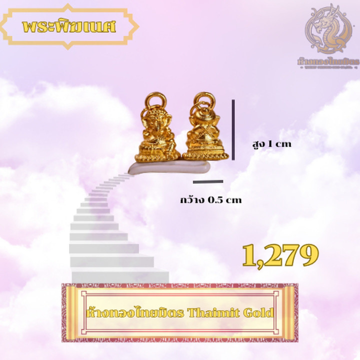 Pure 24K Gold Pendant | Solid and Guaranteed