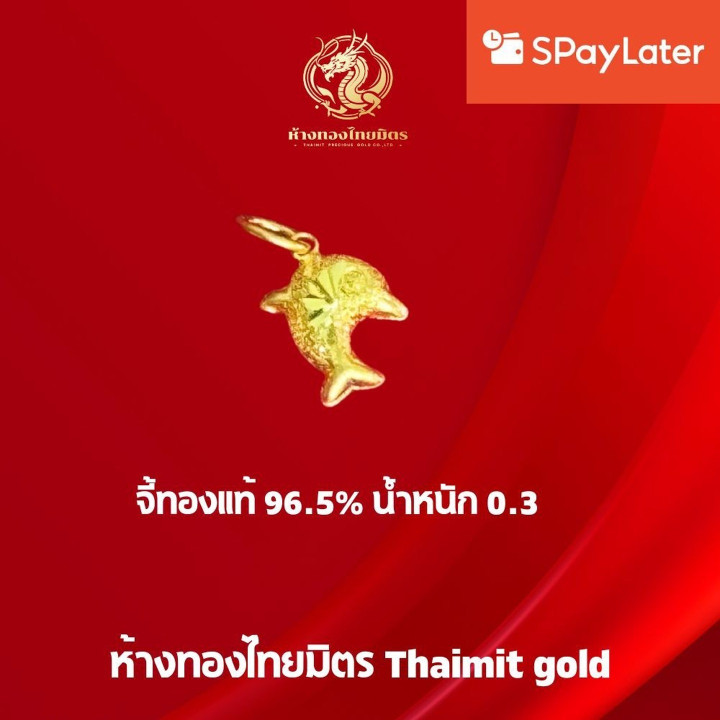 Genuine Gold Pendant (96.5%) | Heart, Star and Bow Designs