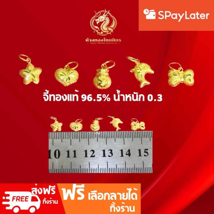 Genuine Gold Pendant (96.5%) | Heart, Star and Bow Designs