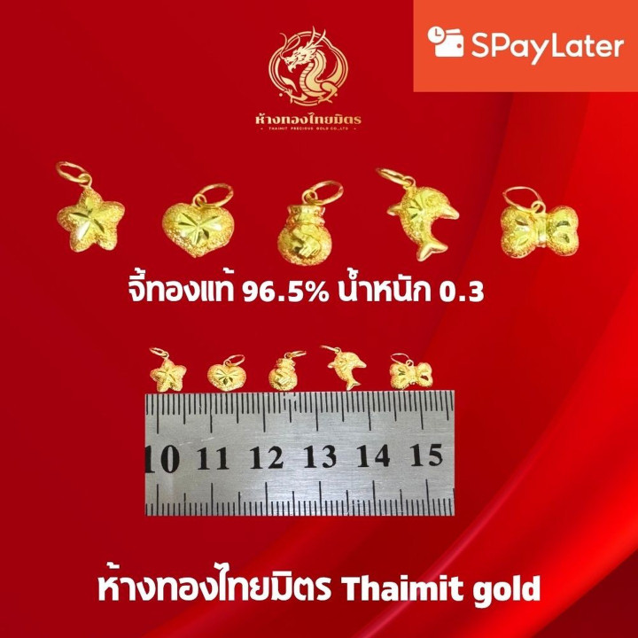 Genuine Gold Pendant (96.5%) | Heart, Star and Bow Designs