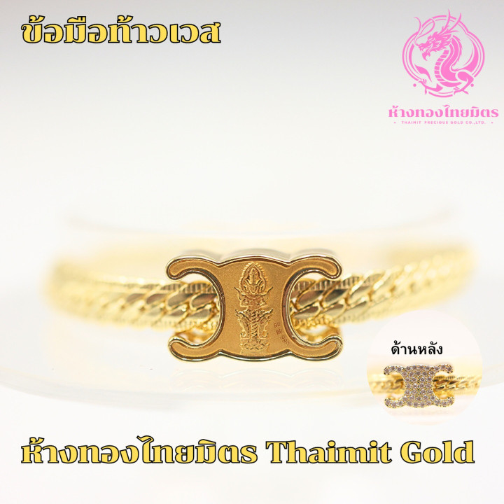 Thao Wessuwan Gold Plated Bracelet (99.99% Gold Gemstones)