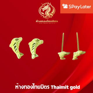 正品 14K 金耳钉（0.6 克）