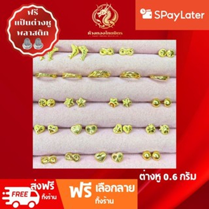 Genuine 14K Gold Stud Earrings (0.6 Grams)