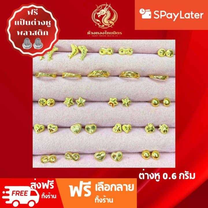 Genuine 14K Gold Stud Earrings (0.6 Grams)