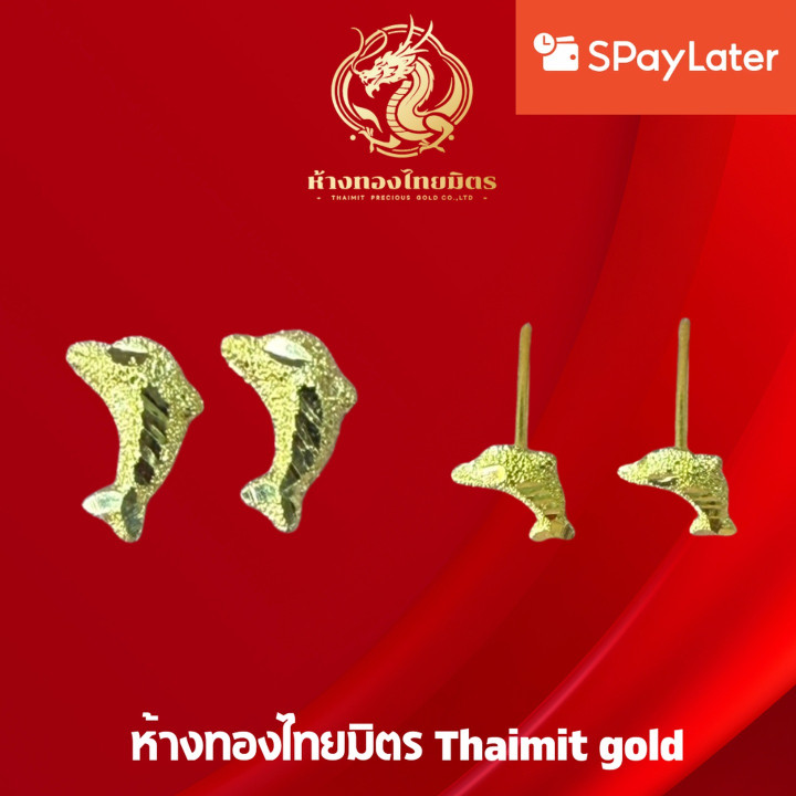 Genuine 14K Gold Stud Earrings (0.6 Grams)