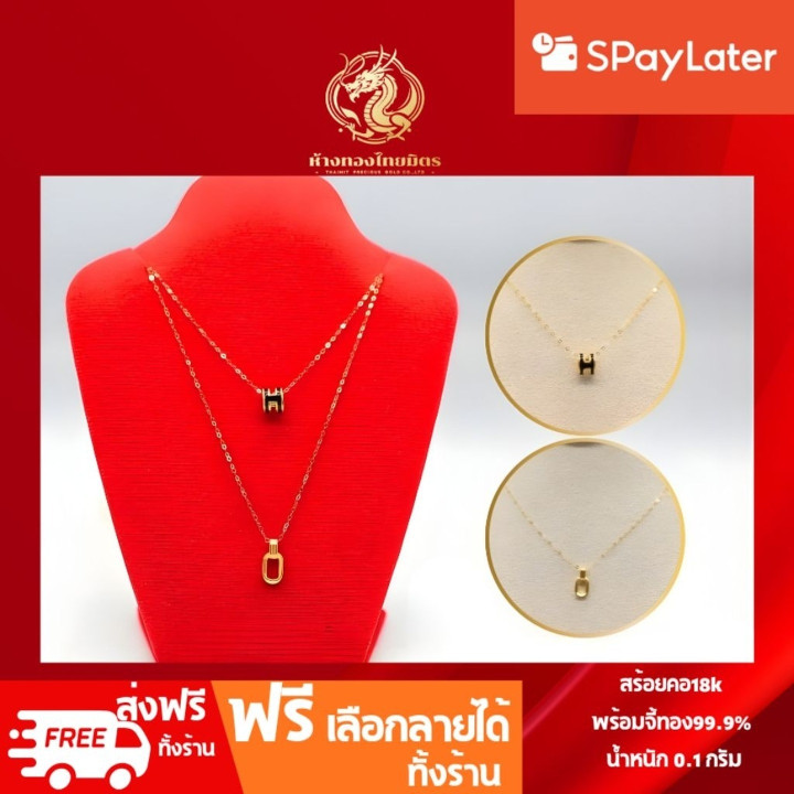 18K Gold H Pendant Necklace - Solid Gold Jewelry