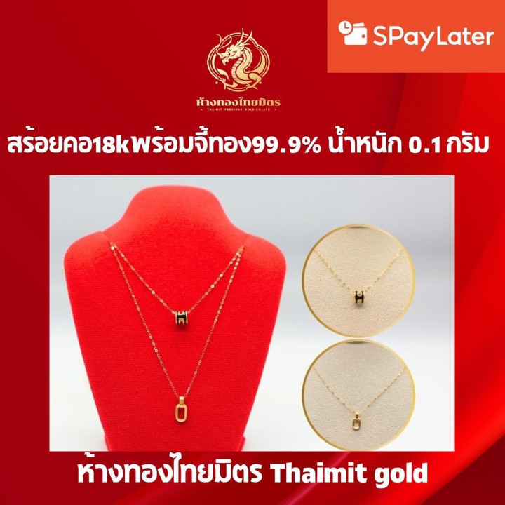 18K Gold H Pendant Necklace - Solid Gold Jewelry