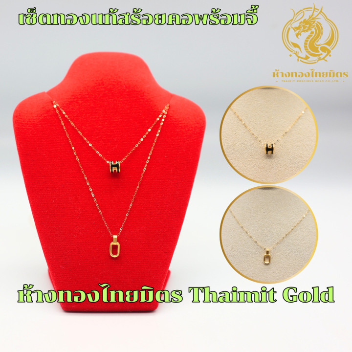 18K Gold H Pendant Necklace - Solid Gold Jewelry