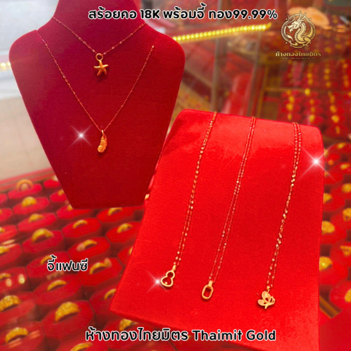 18K Gold H Pendant Necklace - Solid Gold Jewelry