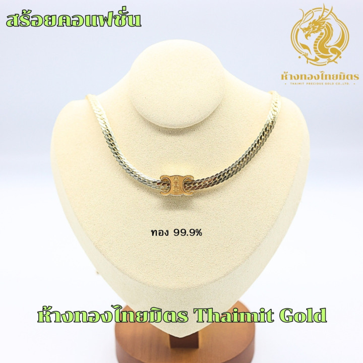 99.99% Pure Gold Thao Wessuwan Necklace