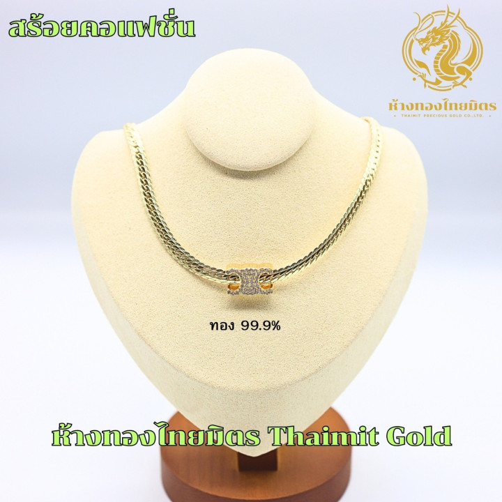 99.99% Pure Gold Thao Wessuwan Necklace