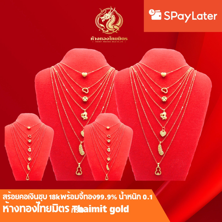 Sterling Silver 18K Gold Plated Necklace with 24K Gold Pendant