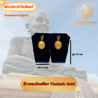 14k Gold Luang Pu Thuad Birthstone Pendant