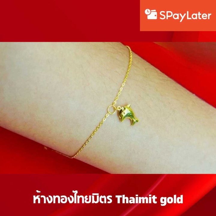 Women's Gold Bracelet (24K), 1 Gram