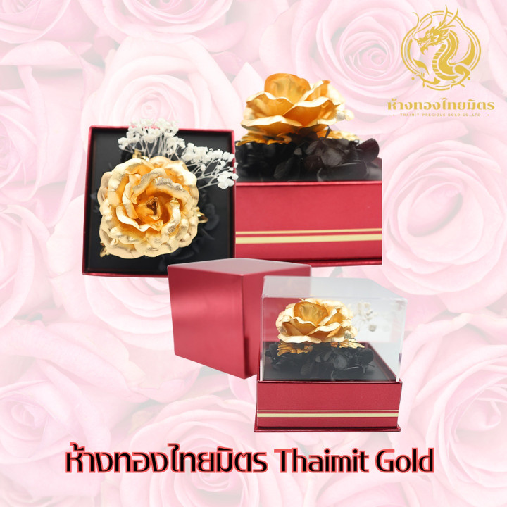 Gold Plated Gift Box - Valentine's Day Present