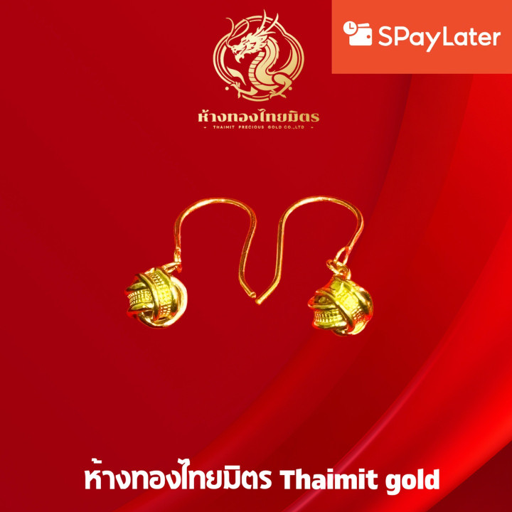 Gold Earrings (96.5% Gold), 1 Gram | Styles and Payment Options