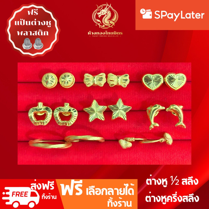 96.5%黄金耳环 | 耳钉、耳环和时尚款式