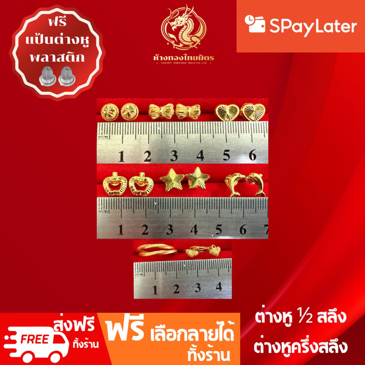 96.5%黄金耳环 | 耳钉、耳环和时尚款式