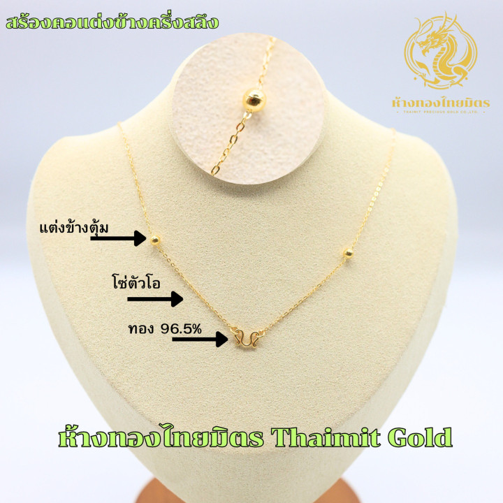 Pure Gold Necklace | 96.5% Fine Gold | Salung Design